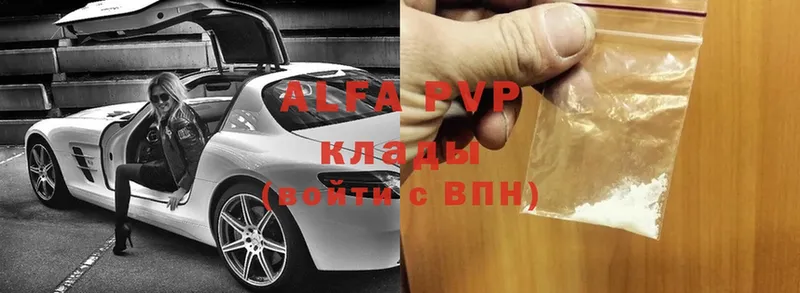 Купить Сатка A-PVP  Кокаин  ГАШИШ  Бошки Шишки 