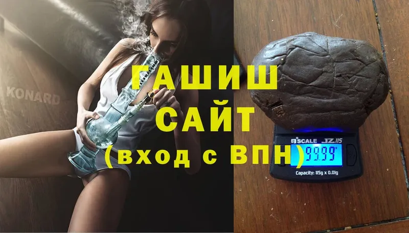 OMG   Сатка  ГАШИШ Premium 