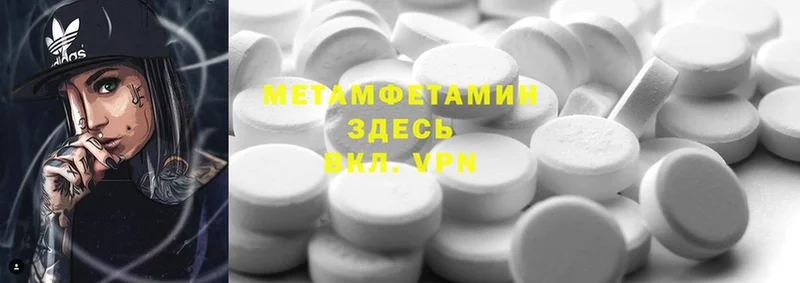 цены   Сатка  Первитин Methamphetamine 