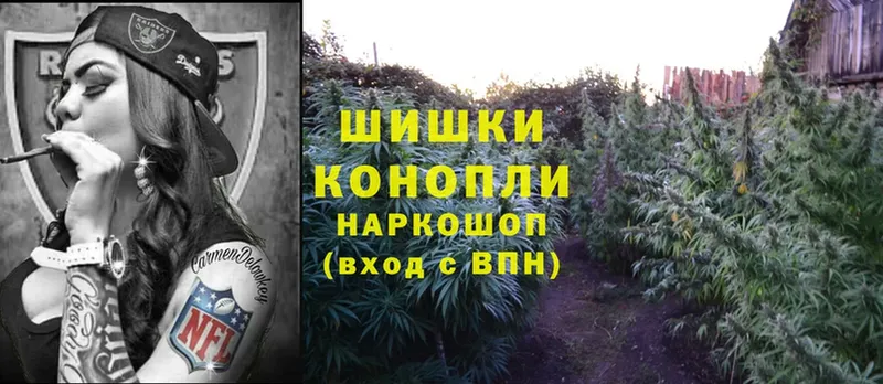 KRAKEN tor  Сатка  Бошки марихуана White Widow  купить наркоту 